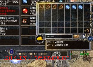 ��ʲô�����˴�����Ϸ��ʤ����