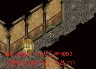 �������1.90��������DB�����ո�DB������ɫս����