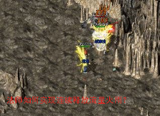 法师如何实现连续释放流星火雨? 法师如何实现连续释放流星火雨?