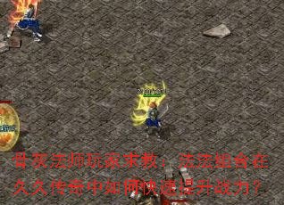 �ǻҷ�ʦ�����̣���������ھþô�������ο�������ս����