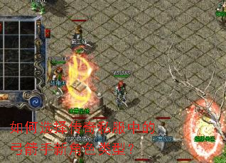 ���ѡ����˽���еĹ������½�ɫ���ͣ�