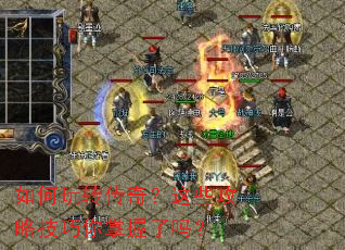 �����ת���棿��Щ���Լ�������������