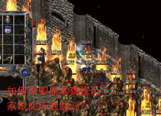 ����ý�ԭ���������ˢ������©����