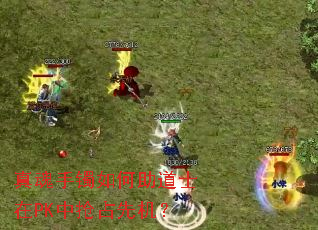 ��������������ʿ��PK����ռ�Ȼ���