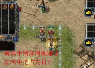 ��������������ʿ��PK����ռ�Ȼ���