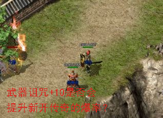 ��������+10�Ƿ�������¿�����ı��ʣ�