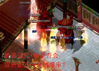 ��������+10�Ƿ�������¿�����ı��ʣ�