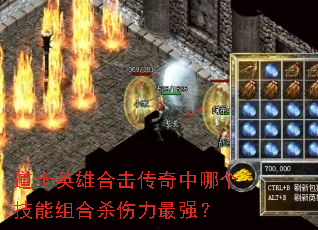 ��ʿӢ�ۺϻ��������ĸ��������ɱ������ǿ��