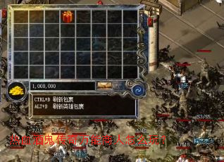 热血酒鬼传奇万能商人怎么玩? 热血酒鬼传奇万能商人怎么玩?