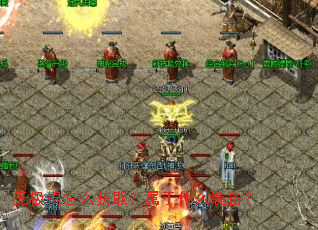 �޼�����ô��ȡ������ʲôװ����