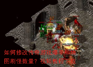 ����޸Ĵ�����Ϸ���ʺ͵�ͼˢ����������Ƶ�̳�����