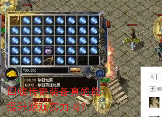 ���մ���װ�������������Ϸʵ����