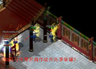 ����봫�沢����ս��������ҫ��