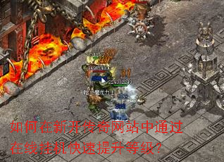 ������¿�������վ��ͨ�����߹һ����������ȼ���