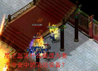 ������ƾʲô�ܳ�Ϊ���Ŵ����еĶ���װ����