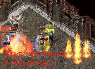 ���Թ�����ʧ�����гɹ���ħ����װ����