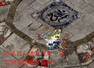 ���Թ�����ʧ�����гɹ���ħ����װ����