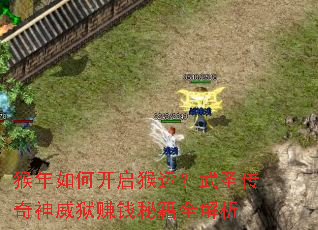 ������ο������ˣ���ʥ����������׬Ǯ�ؼ�ȫ����