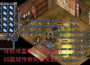 �һ�����ͣ������BOSSӮȡ����߶��