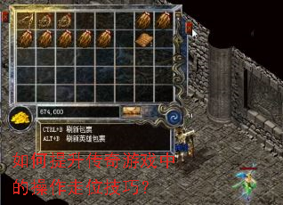 �������������Ϸ�еĲ�����λ���ɣ�