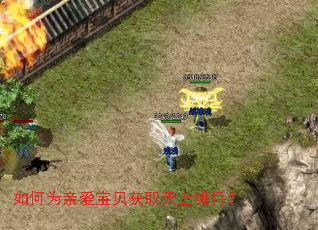 如何为亲爱宝贝获取天上绯月? 如何为亲爱宝贝获取天上绯月?