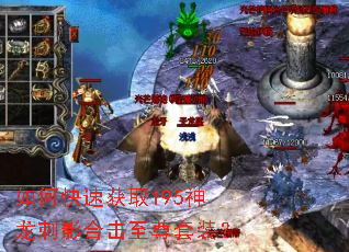 ��ο��ٻ�ȡ195������Ӱ�ϻ�������װ��