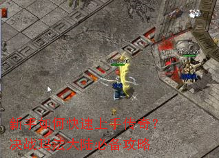 ������ο������ִ��棿��ս�귨��½�ر�����