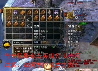 ����˽���ϻ�Ӣ�ۿ��⼼����⣺����ƿ�����֮����