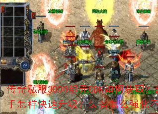 ����˽��3000��ԪCDK��λ�ȡ��������������������װ����ôǿ�������ǣ�