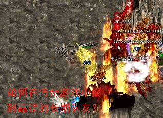 ����ڴ�����Ϸ���ҵ����׵ĳ��ڶ��ѣ�