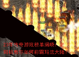 23�괫����Ϸ�񵥽�������˾��������γư��귨��½��