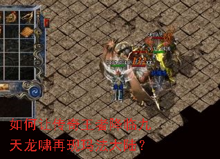 ����ô������߽��پ�����Х�����귨��½��