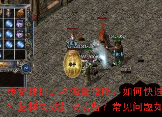 ����һ�֮�������ԣ���ο��������ȼ���������Ч��ȡװ��������������ν����