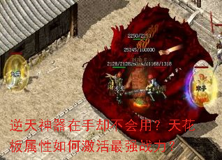 ������������ȴ�����ã��컨��������μ�����ǿս����