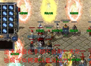 ������������ȴ�����ã��컨��������μ�����ǿս����