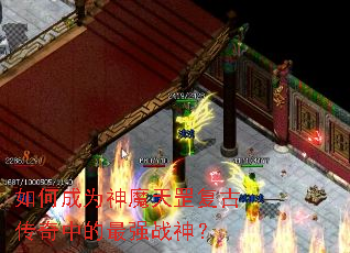 ��γ�Ϊ��ħ����Ŵ����е���ǿս��