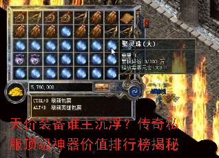 ���װ��˭������������˽������������ֵ���а����