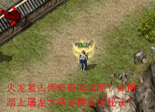 �������Ŵ�����ǿ���ԣ����̤������֮·���ո�ս�ؾ���