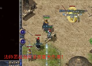 ��ʦ��ս��η���������ã�