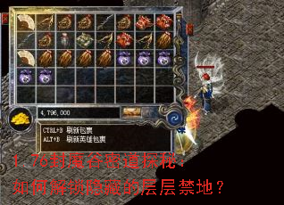 1.76��ħ���ܵ�̽�أ���ν������صĲ����أ�