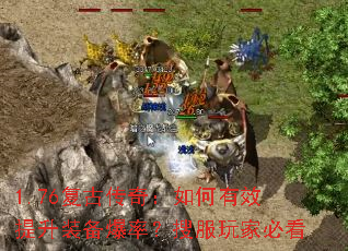 1.76���Ŵ��棺�����Ч����װ�����ʣ��ѷ���ұؿ�