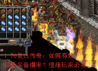 1.76���Ŵ��棺�����Ч����װ�����ʣ��ѷ���ұؿ�