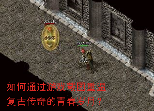 ���ͨ����Ϸ��ͼ���¸��Ŵ�����ഺ���£�