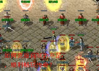 ��ο˷����������㣬˳�����洫�棿