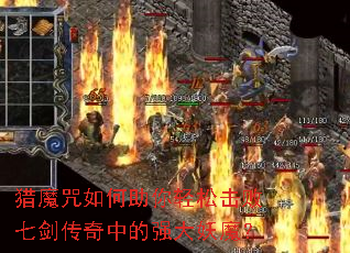 ��ħ������������ɻ����߽������е�ǿ����ħ��