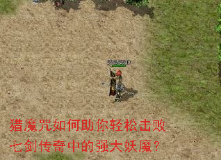 ��ħ������������ɻ����߽������е�ǿ����ħ��