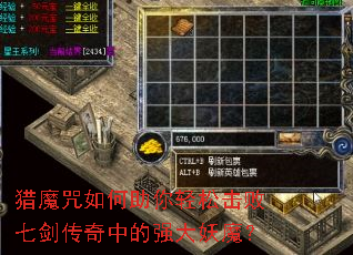 ��ħ������������ɻ����߽������е�ǿ����ħ��