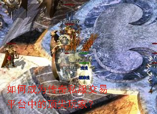 ��γ�Ϊ����˽������ƽ̨�еĶ�����ң�