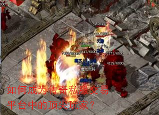 ��γ�Ϊ����˽������ƽ̨�еĶ�����ң�