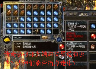 ����˽������˹�����������Щ���������ܷ�ָ���Խ�